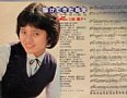 1982_04_heibonsong_hiroko.jpg