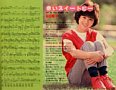1982_04_heibonsong_seiko.jpg